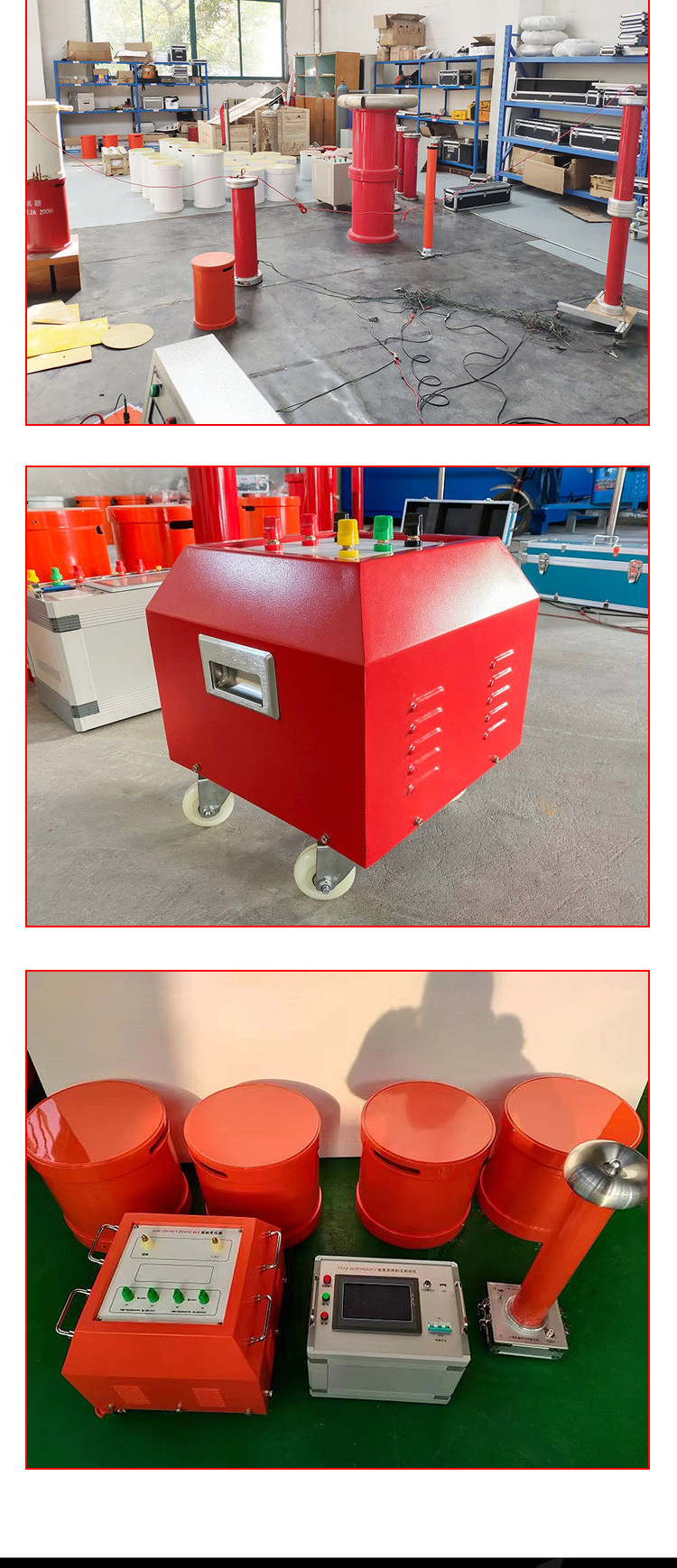 变频串联谐振试验成套装置10KV110KV电缆交流耐压测试仪补偿电容