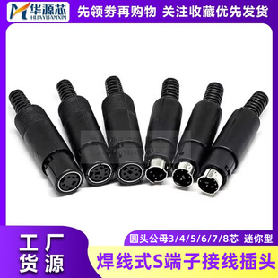 DIN/MD3/4/5/6/7/8 о/� ���^ĸ�^S�����I�P/���PLC���^����ps2