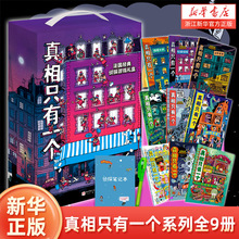 ֻһð+ϵȫ6ԃͯLСW̽