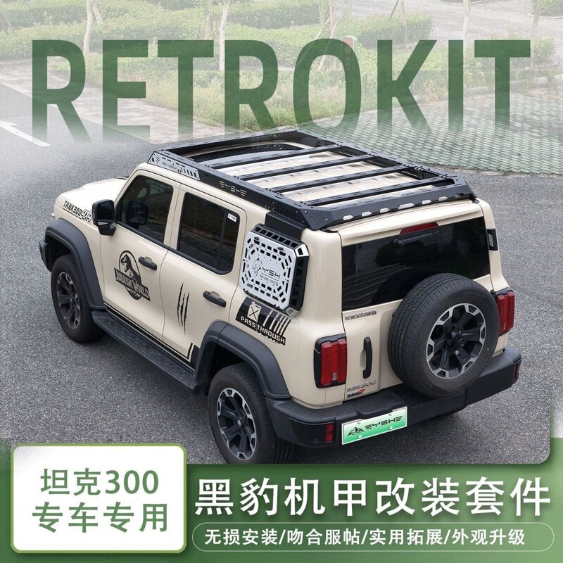 Tank 300 Black Panther Mecha Kit, Corrosion-Resistant and Durable, Roof Platform, Side Ladder, Non-Destructive Installation, Off-Road Modification Parts Tank 300 Black Panther Mecha Kit, Corrosion-Resistant and Durable, Roof Platform, Side Ladder, Non-Destructive Installation, Off-Road Modification Parts