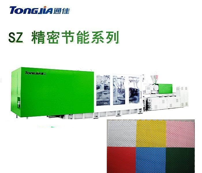 悬浮地板设备 塑料pp拼装地板注塑机生产线