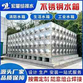不锈钢水箱方形304生活水塔加厚保温大容量蓄水池bdf地埋消防水箱