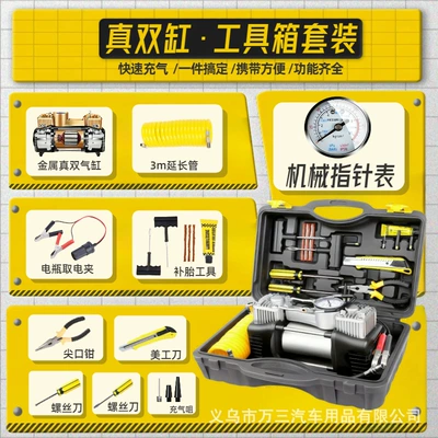 Hava nasosu: Tire Inflator, Electric Air - max-edition-silver-mechanical-watch-with-light-metal-double-cylinder-full-copper-wire-core-comes-with-toolbox-and-tools