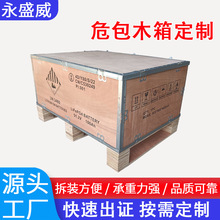 Σ�UƷ���bľ�� ��ȼ�ױ�Ʒ�늳�UNľ����b�� Σ�����P�����Y�|