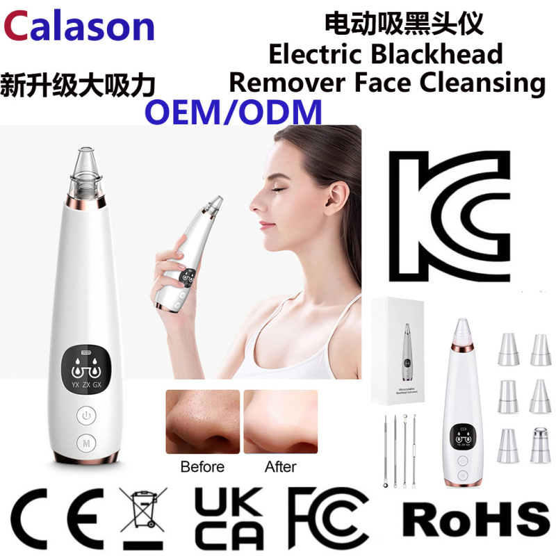 アマゾンの小さい気泡の美容器の電動の黒吸頭器の毛穴はきれいにして黒頭の神器の家庭用美容器に行きます。|undefined