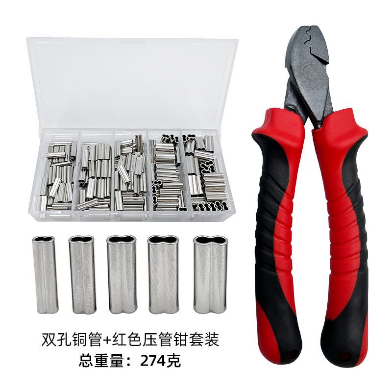 Equipo de pesca tubo de cobre doble tubo de cobre línea de pesca titular carcasa que prensa alicates de pesca abrazadera de alambre de acero tubo que prensa alicates traje