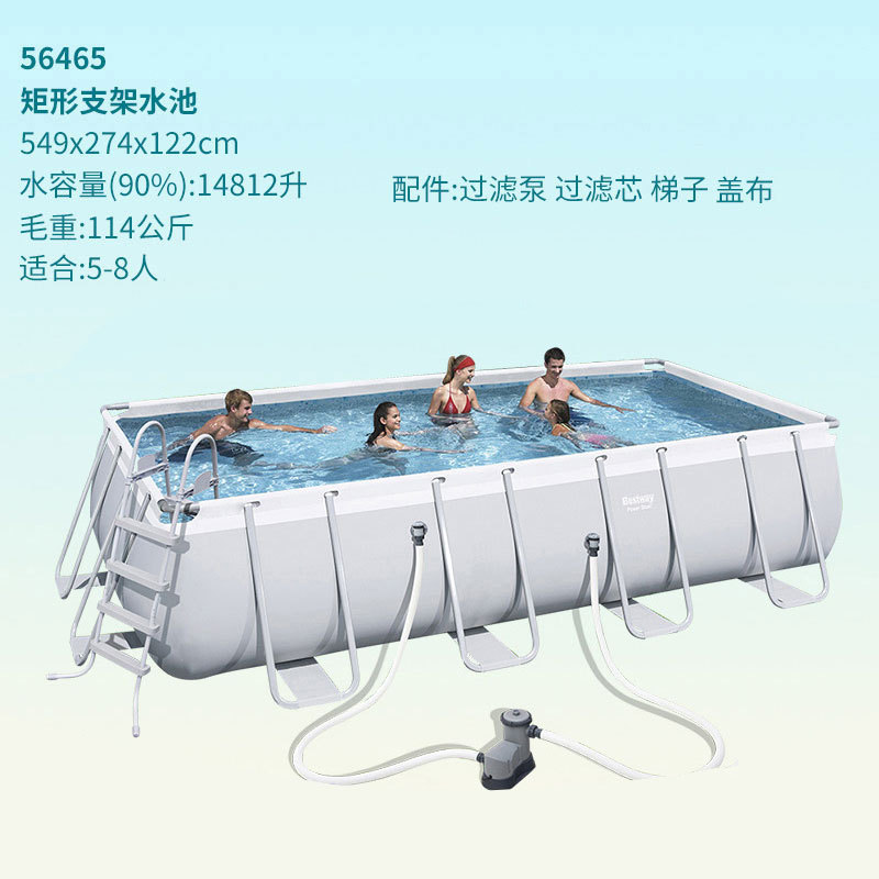 549*274*122cm