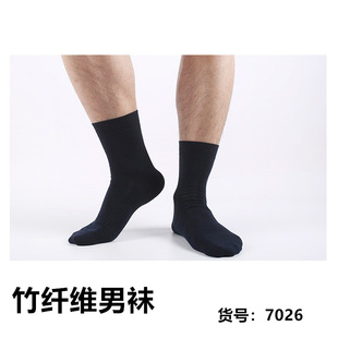 Jilin Deer Man Bamboo Fiber Men's Socks Mid-Tube Solid Color Spring and Autumn Business Socks Boneless Men's Four Seasons Socks Wholesale