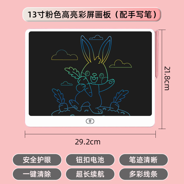 13inch 핑크 하이라이트 컬러 스크린