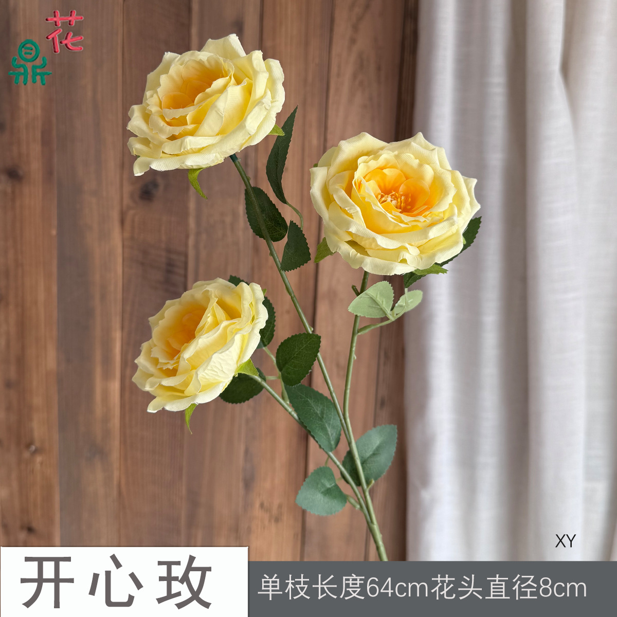 Hạnh Phúc Hoa Hồng XY Vàng