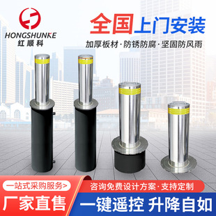 Automatic lifting column remote control stop column school road pile park anti-collision isolation roadblock anti-collision pile