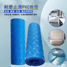 ���R�d��Ӿ�؉|ţ��PVCˮ���y���ּy�����|Ӿ�ط���̨�A�_̤�؉|