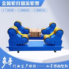 电焊机;焊接滚轮架;焊接变位机