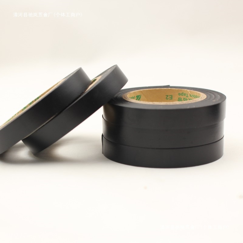 电工胶带窄电胶布绝缘米黑色