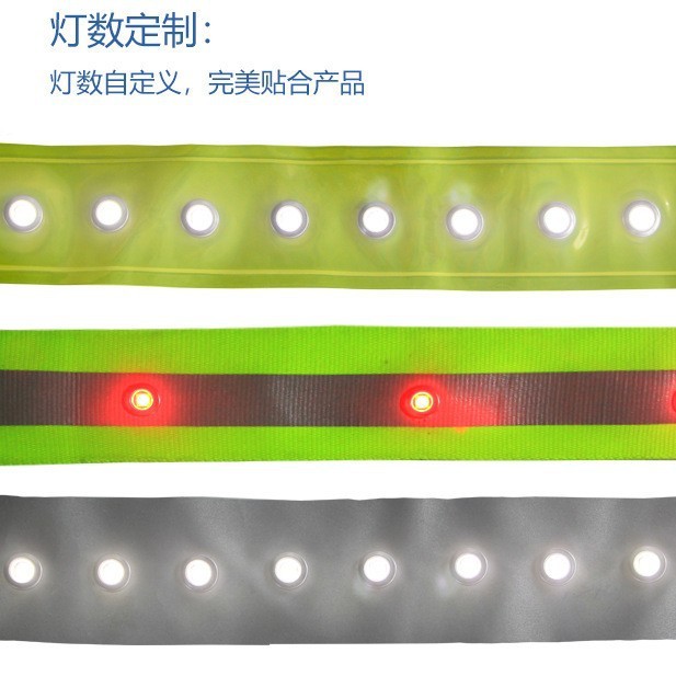 LED発光馬甲灯条メーカー反射ベストと鶏眼灯帯夜間反射馬甲加ブリスターライト条|undefined