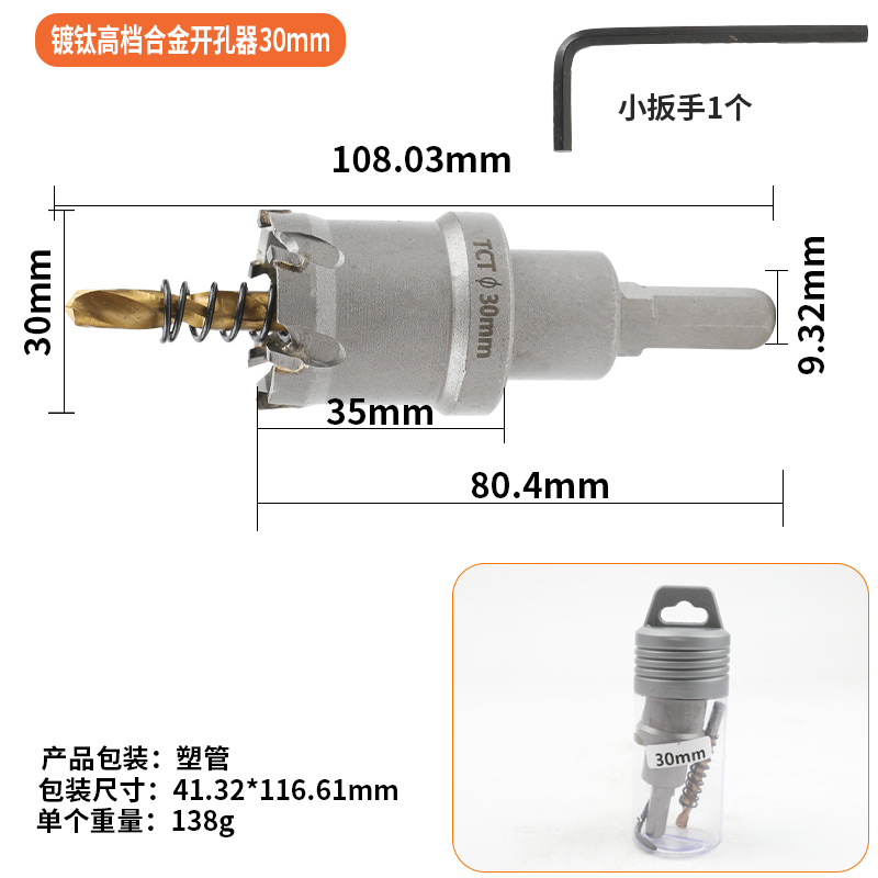 30MM