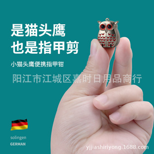Zhuoqi Nail Clippers Cute Portable Small Mini Nail Clippers Folding Nail Scissors Manufacturer Wholesale Tiktok Same Style