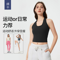 春夏の新型工字美背ヨガ服の外にカジュアルなフィットネス運動ベストを着ている女性D25032
