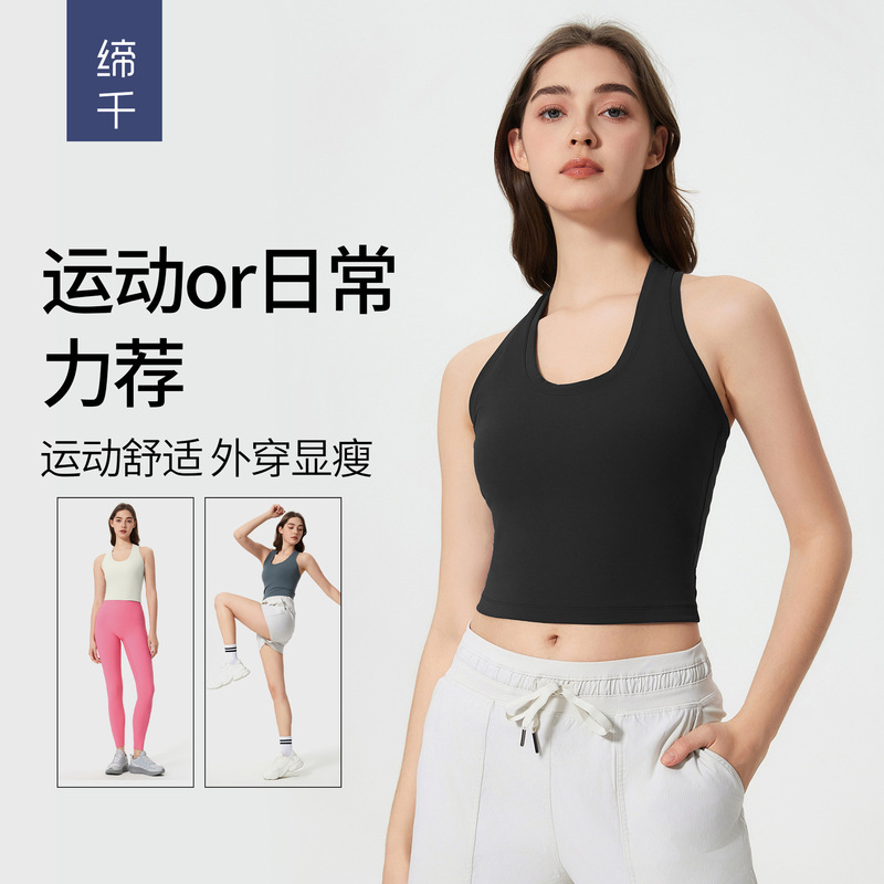 Spring and Summer New I-character Beautiful Back Yoga Clothes Outer Wear Casual All-match Short Fitness Sports Vest for Women D25032