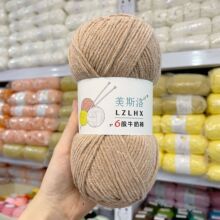 LZLHX��˹��6��ţ����34����100gë���F�������ֹ��������ϰ�diy
