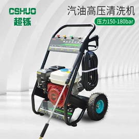 清洗机;洗车水枪;其他洗车工具