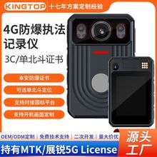 4G�����̷�ӛ䛃x��yѭ�h���t��ҹҕ�̷�ӛ䛃x�L�m��3300����