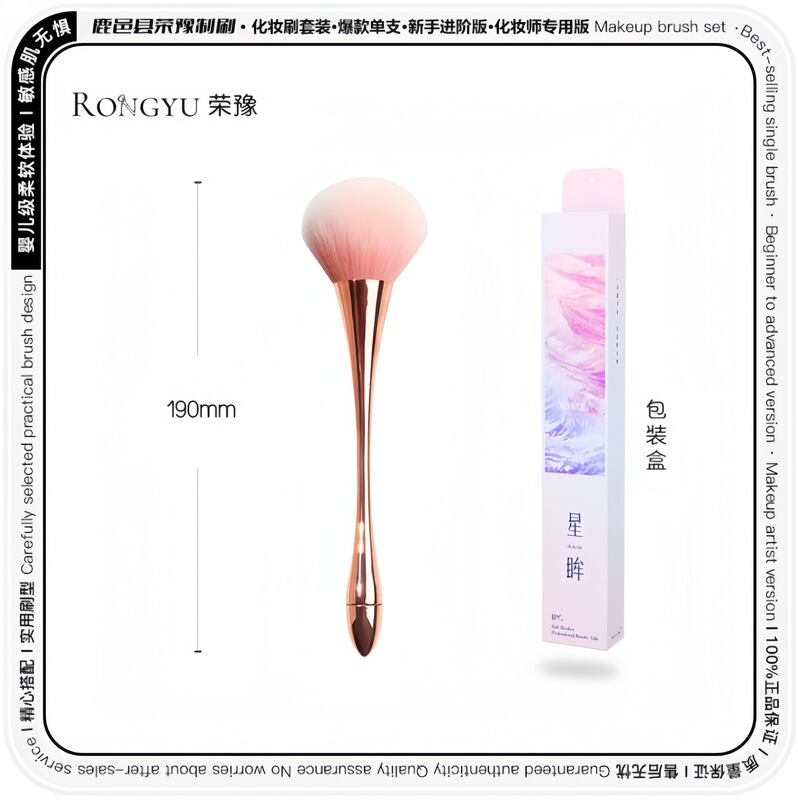 Large Small-Waisted Powder Brush, Makeup Brush, Nail Dust Brush, Blush Brush, Mushroom Head Makeup Brush, Cross-Border Supply Large Small-Waisted Powder Brush, Makeup Brush, Nail Dust Brush, Blush Brush, Mushroom Head Makeup Brush, Cross-Border Supply