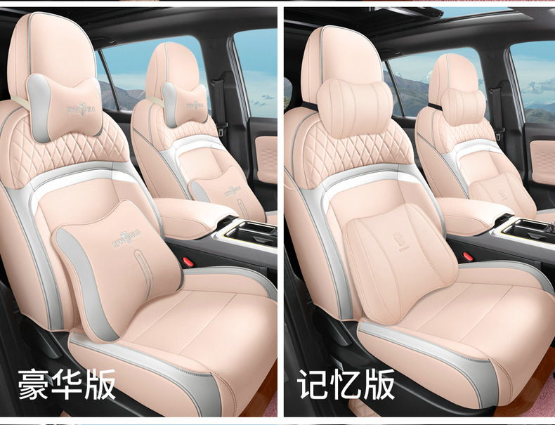 25 Models of Gac Aion Yplus Special Leather Seat Covers, Full Surround Seat Cushions, Four-Season Interior Accessories, Car Seat Covers