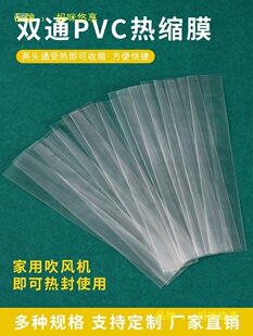 ���} pvc��sĤ�L�l���Ĥ���^̨ͨ��U���ϟ�s���׈AͲ�ܷ�A��