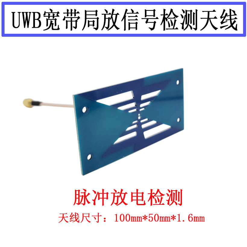 �ַ��쾀 �����̖�쾀 ��늙z�y�쾀 RFID UWB�쾀 �����쾀