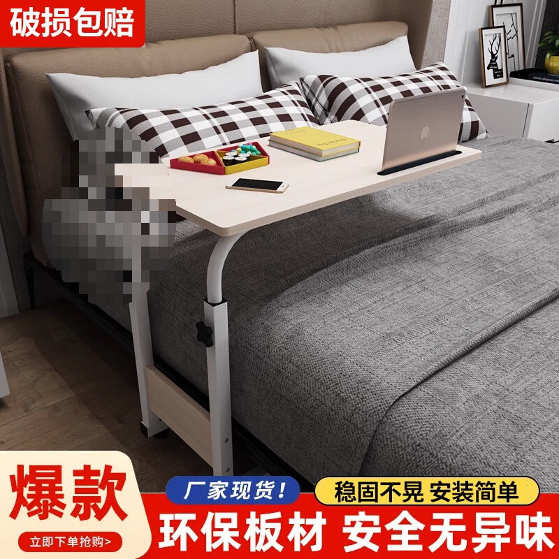 Bedside Table Laptop Table Home Bedroom Table Bedside Lift Mobile Table Dormitory Lazy Table Writing Desk
