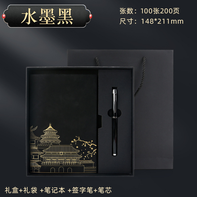 a5笔记本子可印logo加厚软皮记事本商务办公会议b5学生记录本批发|undefined