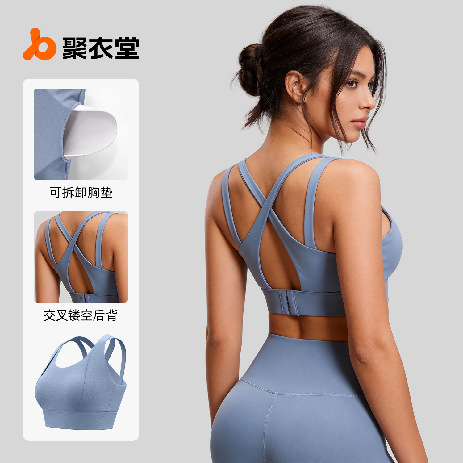 Yoga clothing