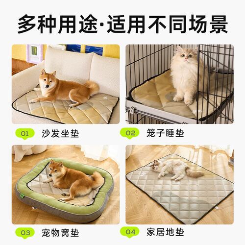 Dog mat for all four seasons, suitable for medium to large dogs, Kong plush dog bed mat, pet floor mat, cat mat