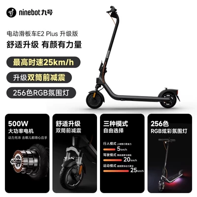 Qatlanan elektrik skuterlər suitable for short-distance travel, designed for - 216v-e2plus-upgraded-version-black-and-gray