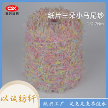 Դ�^���l ��Ƭ����С�Rβ�� ��ʽë�� ᘿ�ë�¼��� ���b�b��o��