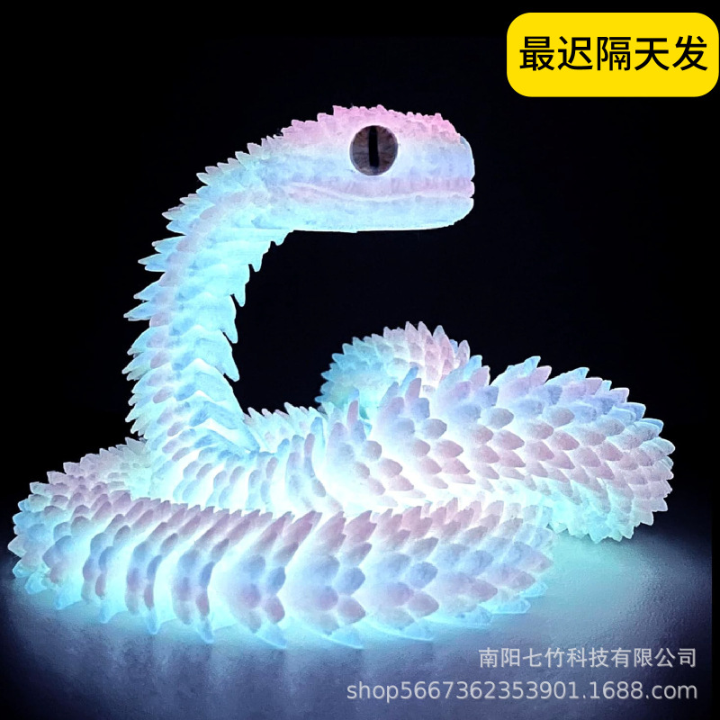3D打印蝰蛇造景摆件工艺品关节可活动礼品手办装饰儿童礼物玩具|undefined