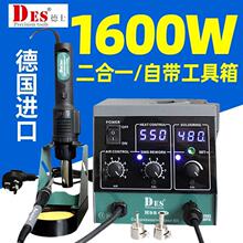 DES��ʿ���M��H92���L������һ��̨1600W���@�a������F90W
