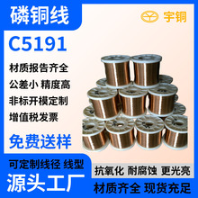 �ߏ��ԏ����������~�� Qsn6.5-0.1�������~�� �������~�z