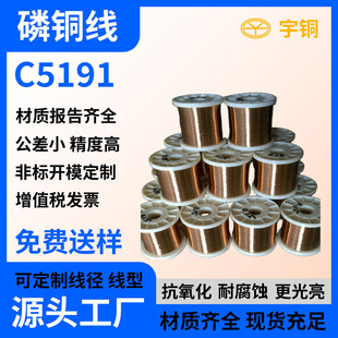 �ߏ��ԏ����������~�� Qsn6.5-0.1�������~�� �������~�z