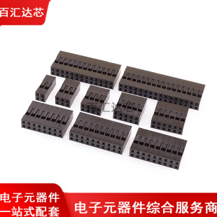 ���p�ŶŰ�z���Ű�^����2.54mm���^�B����1/2/3/4/5/6/7/8P