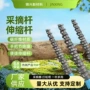 客服便捷露营采摘天线杆