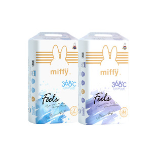 Miffy Miffy Feels Pull-Up Pants Baby Ultra-Thin Breathable Baby Diapers S/M/L/Xl/Xxl Size