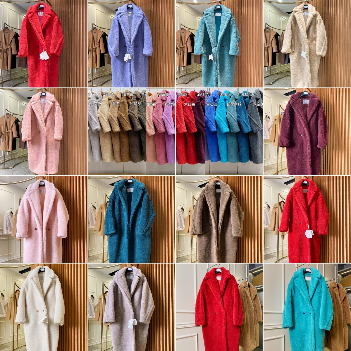 BBR泰迪熊羊剪绒羊羔毛颗粒仿皮草毛外套MAX中长款女士经典款大衣