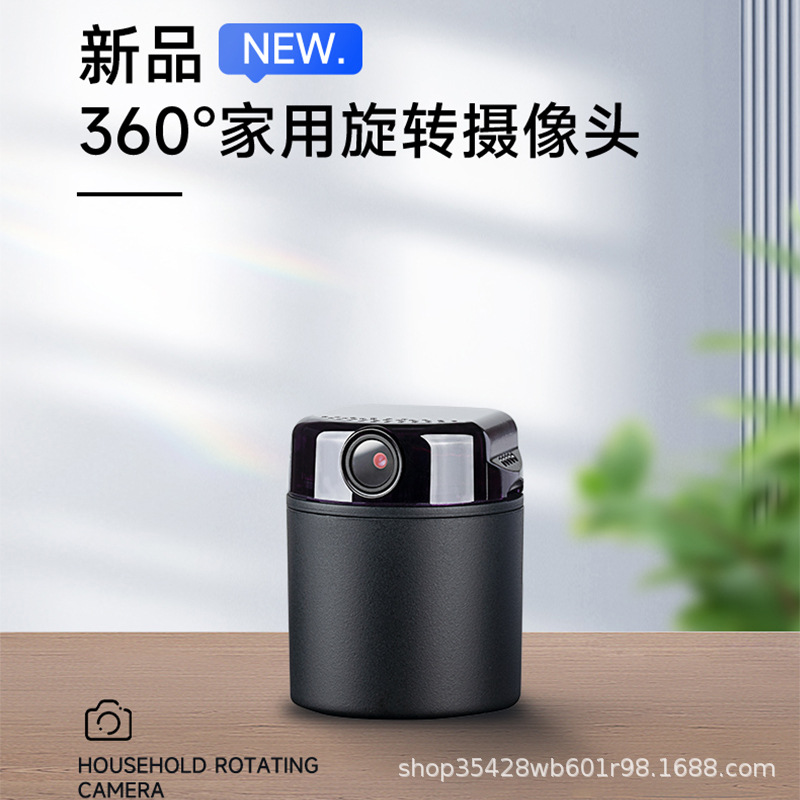 有看头摇头机家用摄像头360度旋转无死角可选WiFi款连手机监控4G