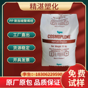 PP �¼��¾�ϩ�N AY564 �߿��_ �͟� �᷀�� ��Ӳ�� Ƕ�ι�����