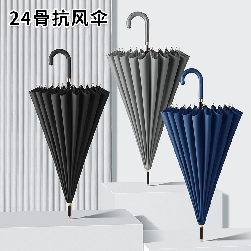 24 Bone straight pole umbrella resistance wind and wind, increase the long -handle umbrella double -man -bending business men and women's anti -strict rainstorm, wholesale