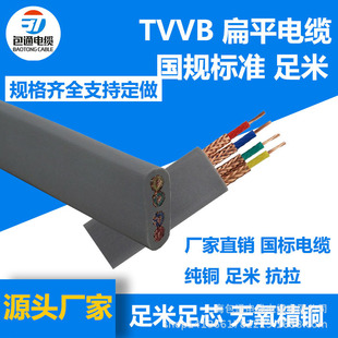 ��܇��ƽ��|��TVVB2/3/4/5-60о늄���s�T����S�о��⾀�ž�