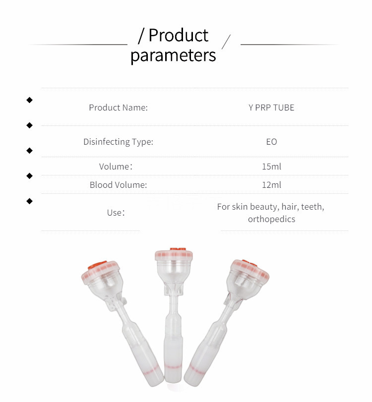 Y PRP TUBE KIT_副本