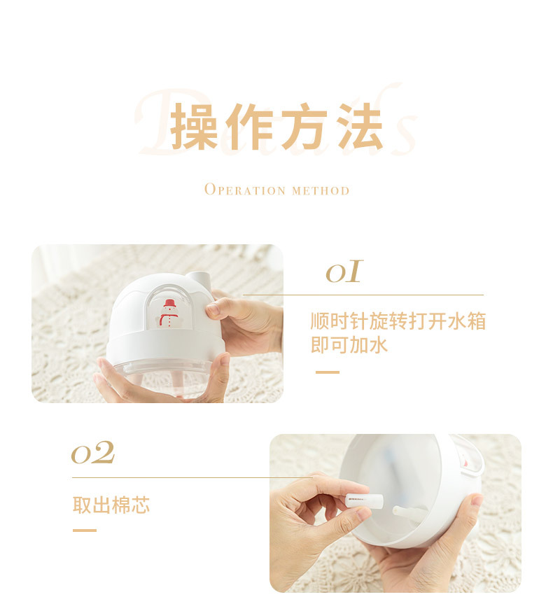 雪屋加湿器_17.jpg